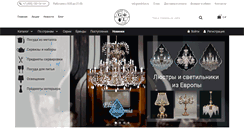 Desktop Screenshot of grand-lux.ru