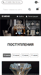 Mobile Screenshot of grand-lux.ru